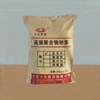 压浆料