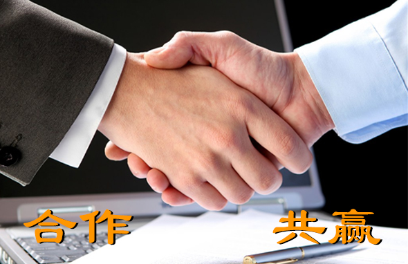 诚招代理商